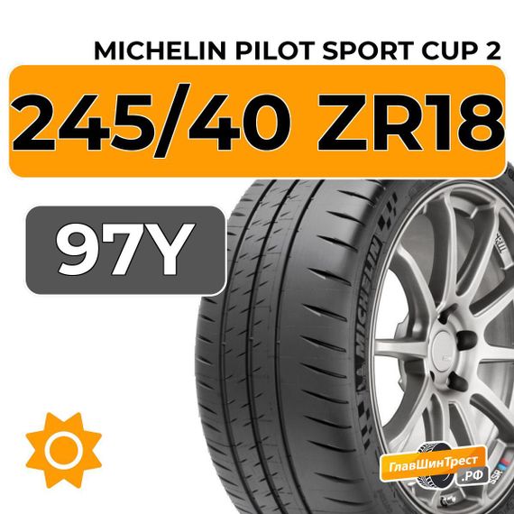Michelin Pilot Sport Cup 2 245/40 ZR18 97Y XL