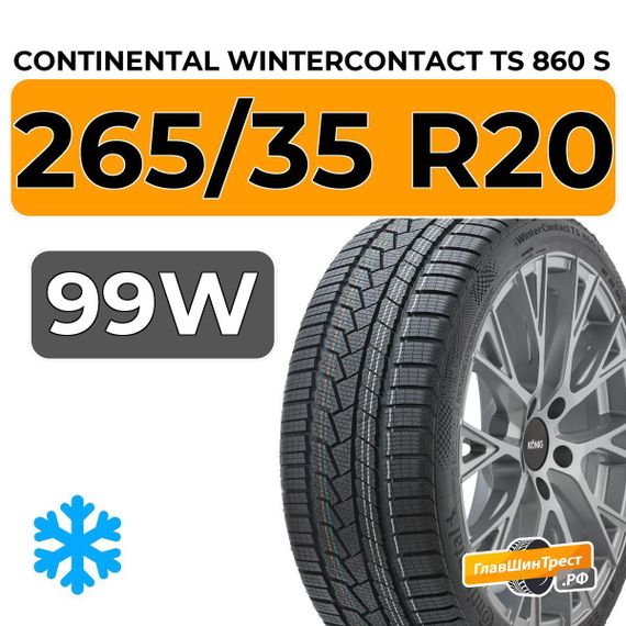 Continental WinterContact TS 860 S 265/35 R20 99W XL