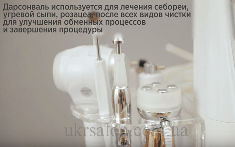 Комбайн косметологический модель 1008