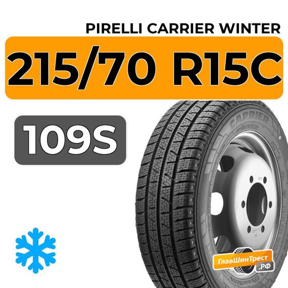 Pirelli Carrier Winter 215/70 R15C 109S