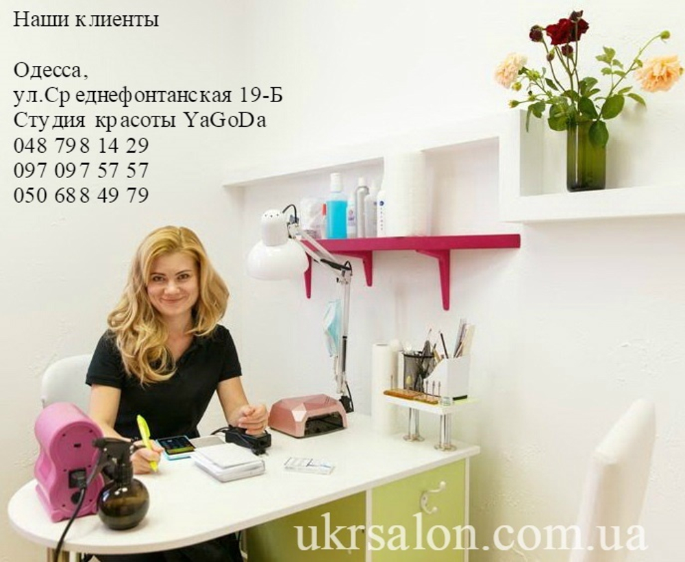 Манікюрний стіл Vista