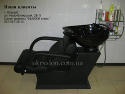 Перукарська мийка Lady One