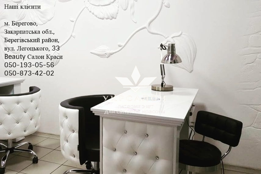 Кресло клиента Ice Queen