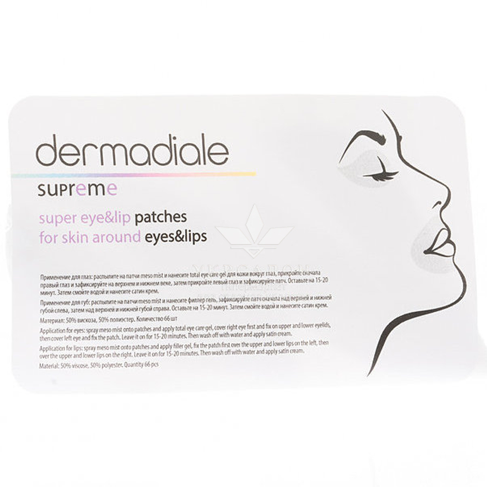 Патчи для кожи вокруг глаз Total Eye Patches