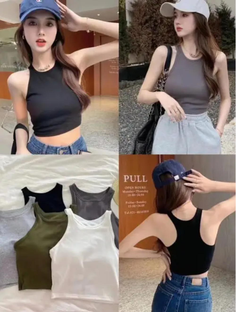 Вкорочена майка