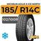 Michelin Agilis X-Ice North 185/ R14C 102/100R