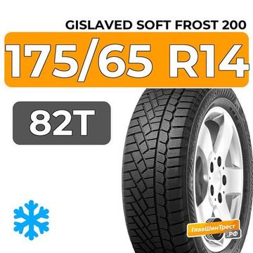 Gislaved Soft Frost 200 175/65 R14 82T