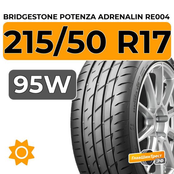 Bridgestone Potenza Adrenalin RE004 215/50 R17 95W XL