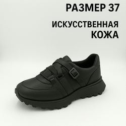 Женские повседневные кроссовки — комфорт и стиль на каждый день/37 размер