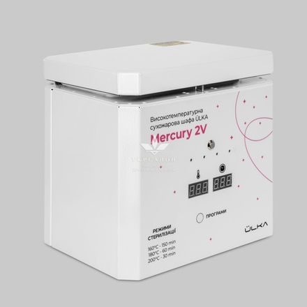 Сухожарова шафа Mercury 2V, Ulka