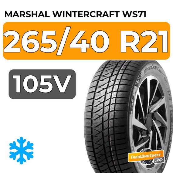 Marshal WinterCraft WS71 SUV 265/40 R21 105V XL