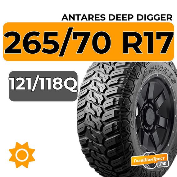 Antares Deep Digger 265/70 R17C 121/118Q