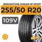 Bridgestone Dueler HP Sport 255/50 R20 109V XL
