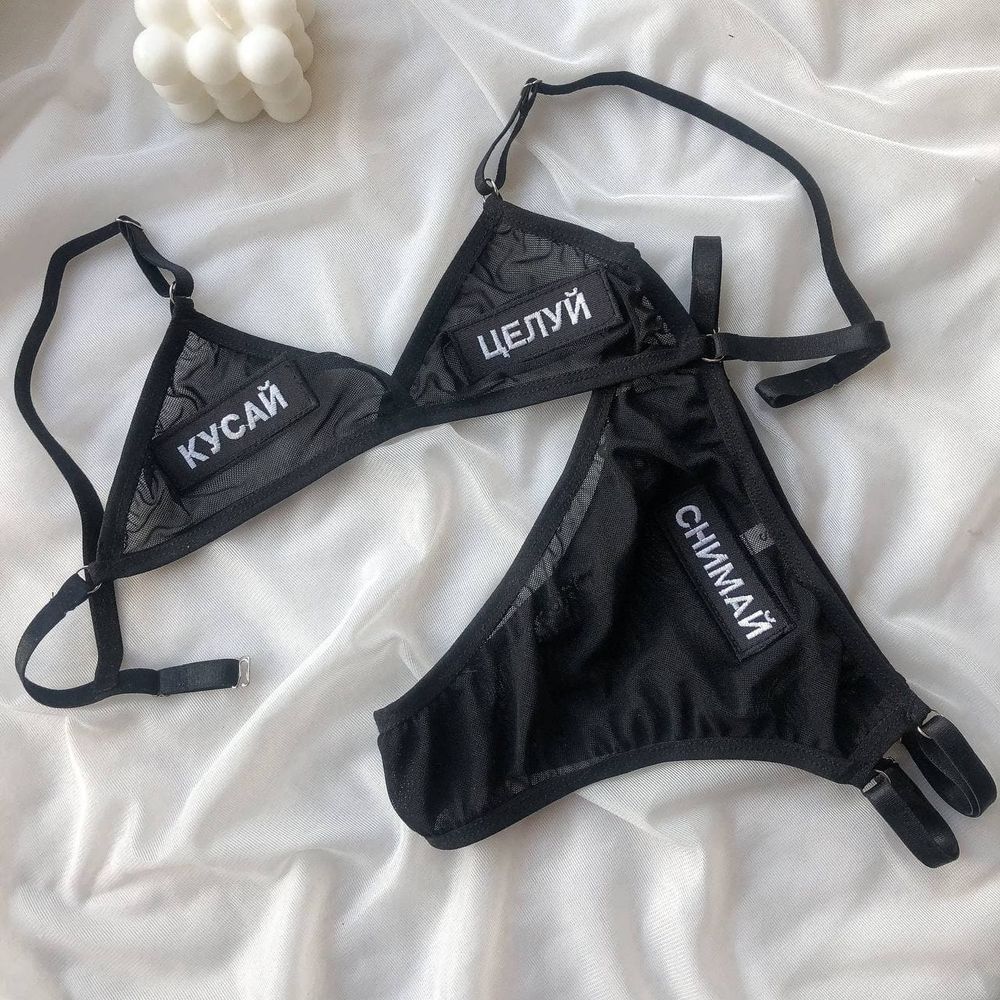 Комплект "Снимай,целуй, кусай"