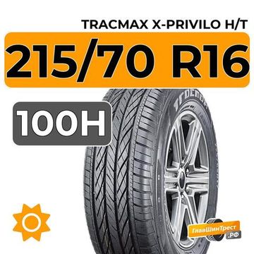 Tracmax X-Privilo H/T 215/70 R16 100H