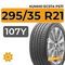 Kumho Ecsta PS71 295/35 R21 107Y XL
