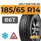HiFly Win-Turi 215 185/65 R14 86T шип.