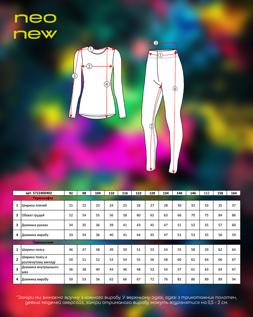 Термобілизна для хлопчика темно-сіра (арт. 5722400402)