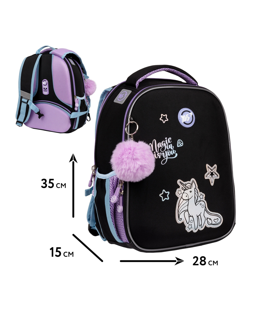 Набір колекційний (рюкзак, сумка, пенал) YES H-100_Collection Magic Unicorn (арт. 559794)