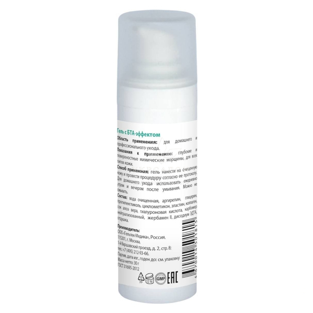 Гель з БТА-ефектом Гельтек