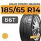Sailun Atrezzo 4Seasons 185/65 R14 86T