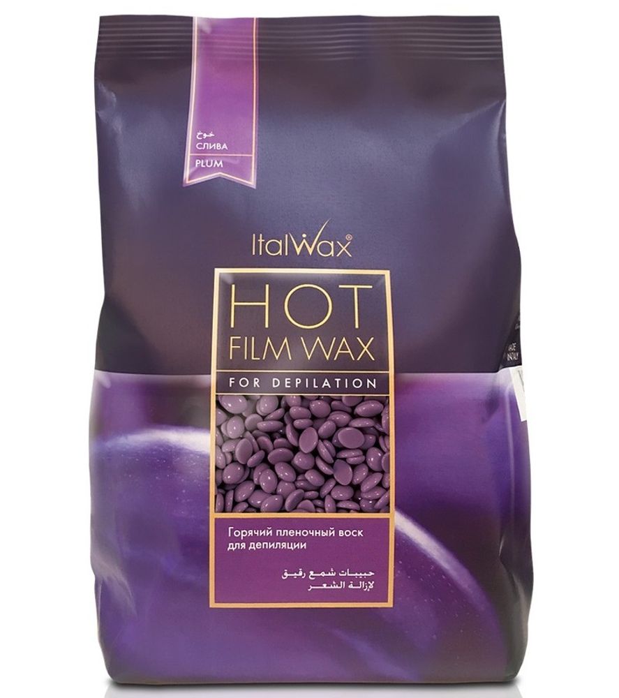 Гранульований віск для депіляції Сливовий (Plum), ItalWax
