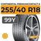 Continental PremiumContact 6 255/40 R18 99Y XL