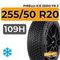 Pirelli Ice Zero FR 3 255/50 R20 109H XL