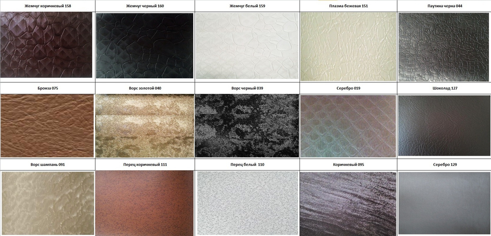 Варианты обивки VT