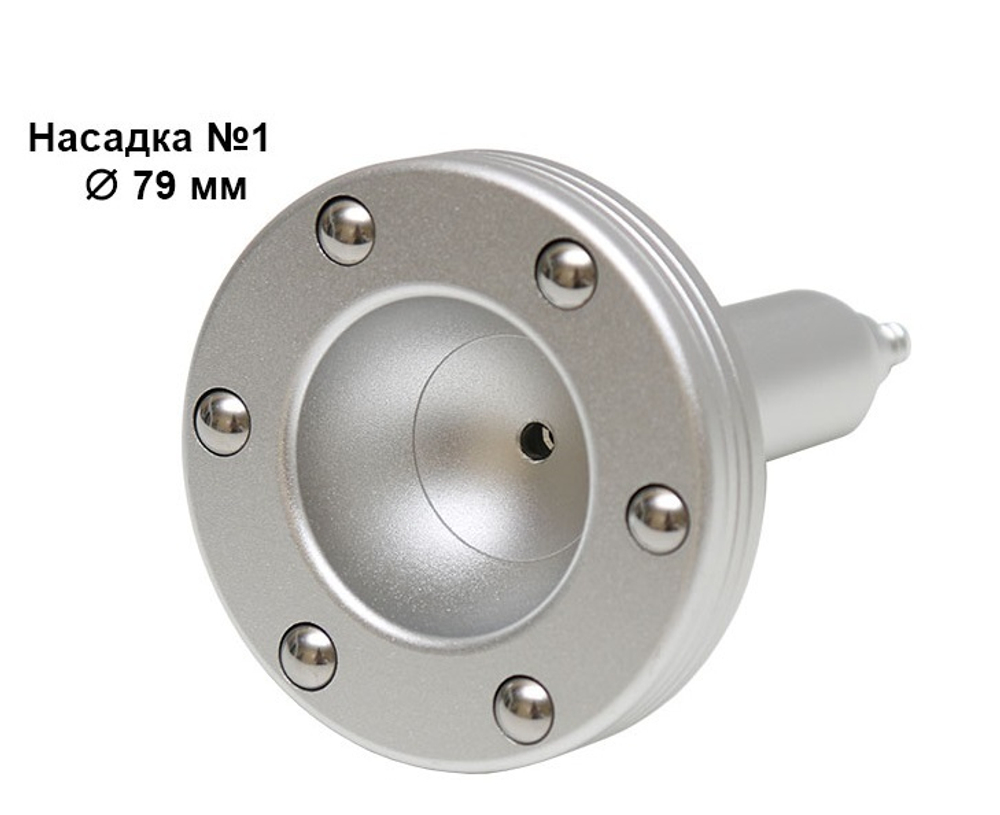 Насадки вакуумно-шариковые