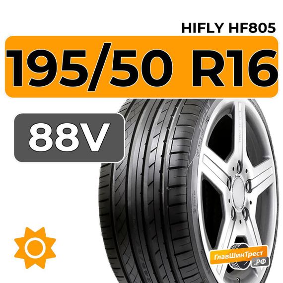 HiFly HF805 195/50 R16 88V XL