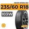 Nexen Nfera RU1 235/60 R18 103W