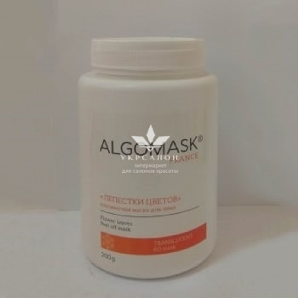 Альгінатна маска для обличчя Пелюстки квітів Floral leaves Peel-off Mask, Algomask
