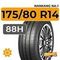 Nankang NA-1 175/80 R14 88H