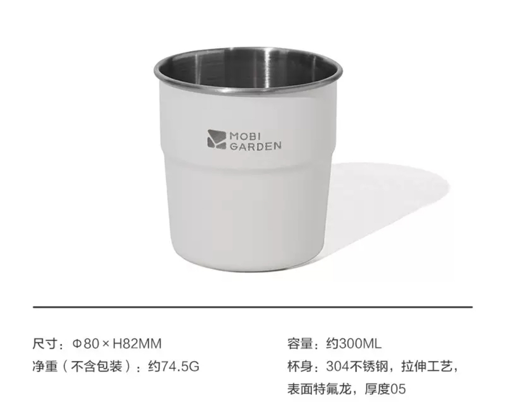 Кружка без ручки Mobi походная белый