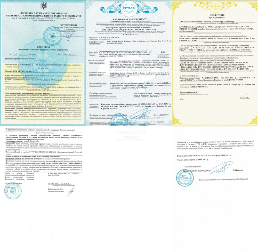 Настольная вытяжка с фильтром Air Max Panther белая gold