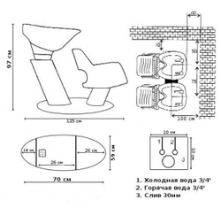 Кресло-мойка ZD-2201В