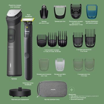 Універсальний тример Philips MG9556/15 серії 9000 (19-в-1)