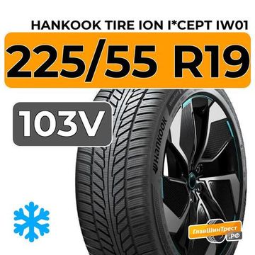Hankook Tire iON i*cept IW01 225/55 R19 103V XL