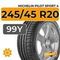 Michelin Pilot Sport 4 245/45 R20 99Y RunFlat