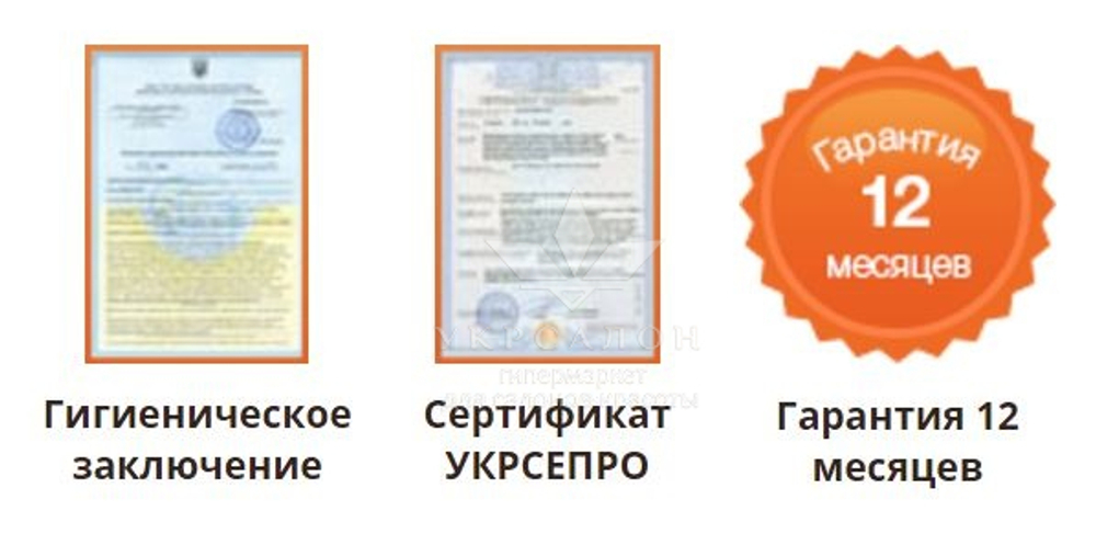 Аппарат для фотодинамической терапии 110 Е