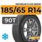Michelin X-Ice Snow 185/65 R14 90T XL