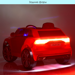 Детский электромобиль джип Audi Q8 Bambi JJ2066EBLR