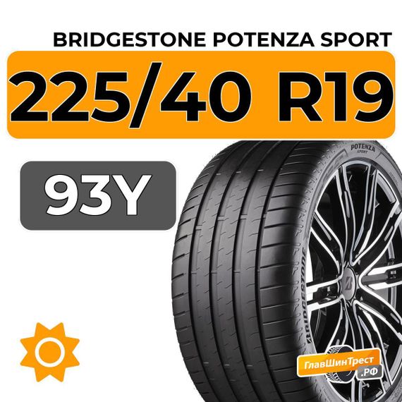 Bridgestone Potenza Sport 225/40 R19 93Y XL
