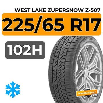 West Lake ZuperSnow Z-507 225/65 R17 102H