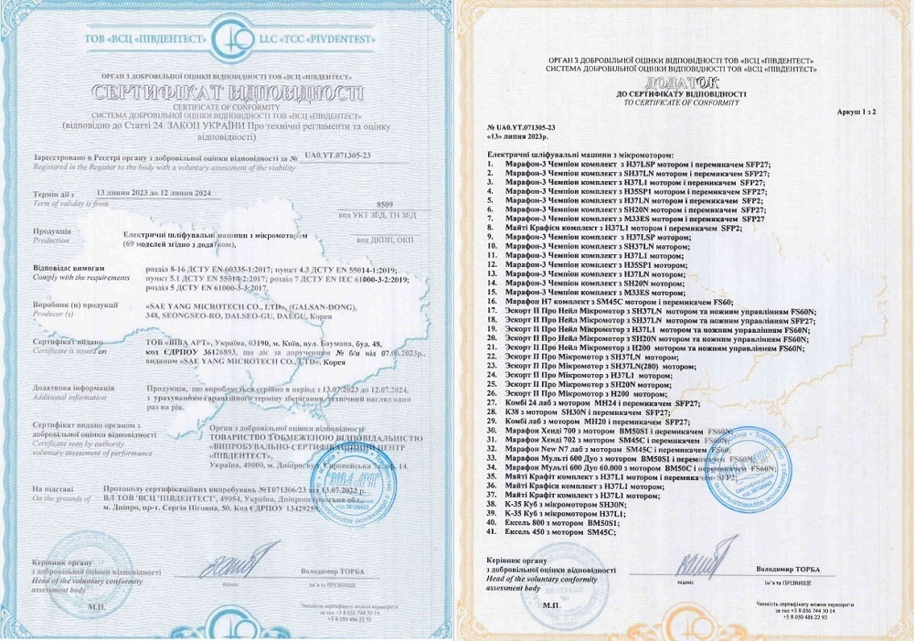 Фрезер Марафон-3 Чемпион, оригинал H37LSP white