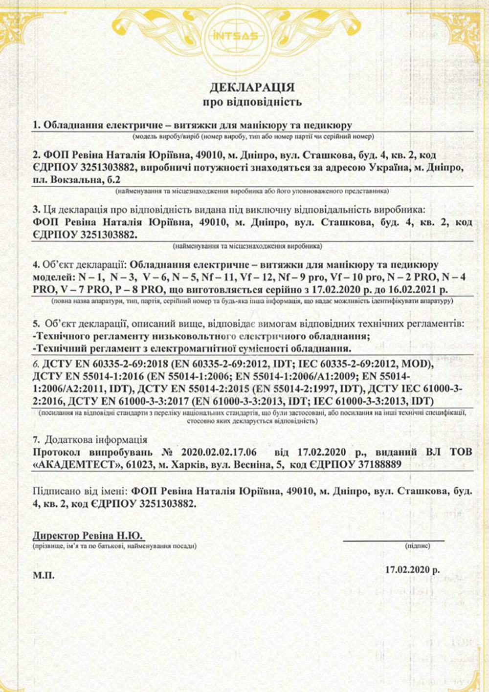 Врезная вытяжка для маникюра Air max V6 gold