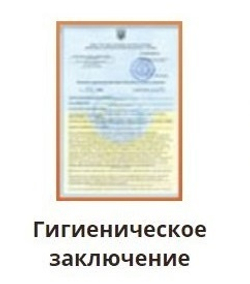 Стул-седло мастера 7008 HY