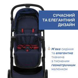 Универсальная коляска 2 в 1 Chicco Seety