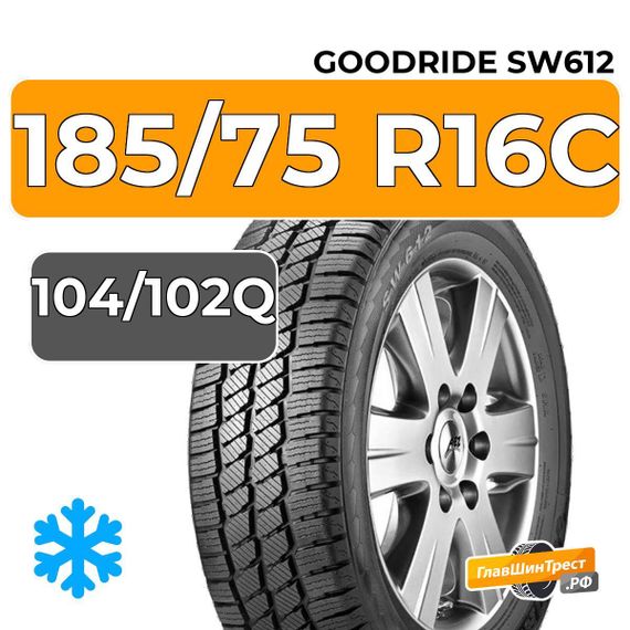 Goodride SW612 185/75 R16C 104/102Q